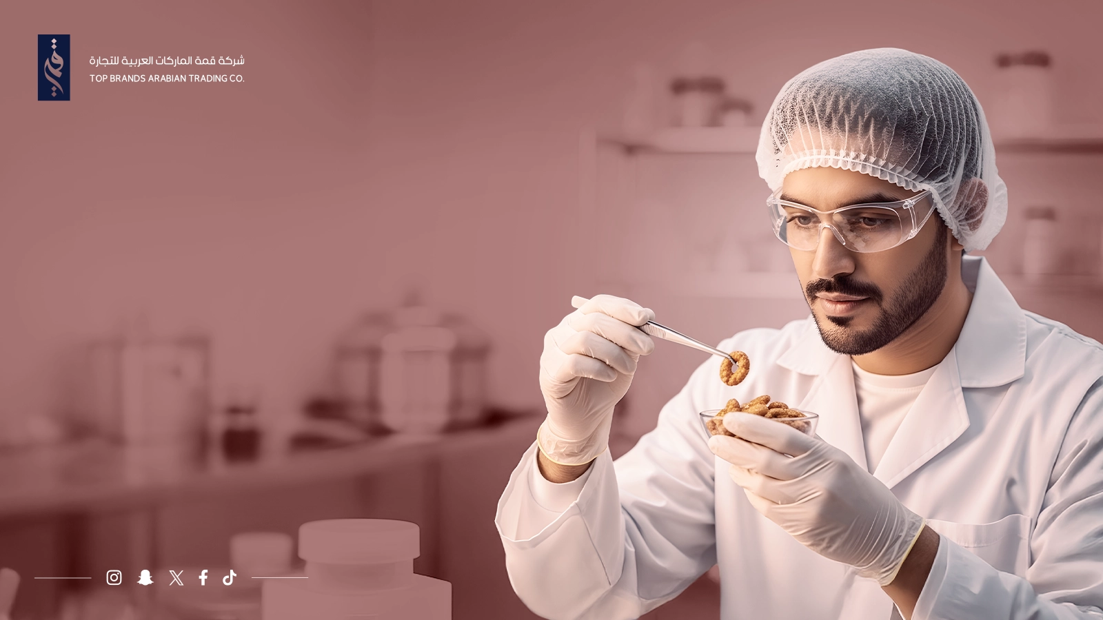 سلامة الغذاء في السعودية